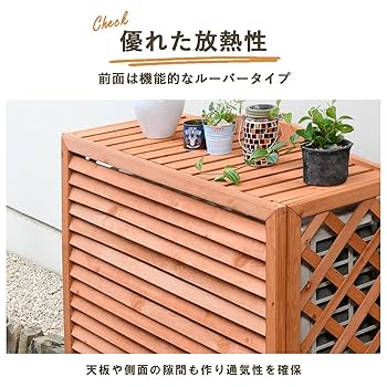 Amazon.co.jp: ガーデンマスター(Gardenmaster) エアコン室外機
